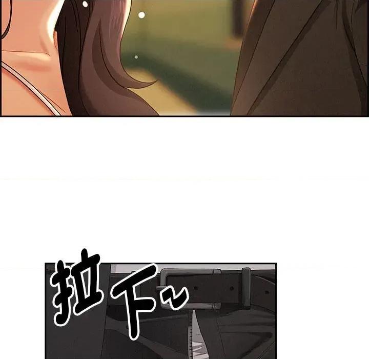 贵妇的专属保镖 贵妇的专属保镖 第44页