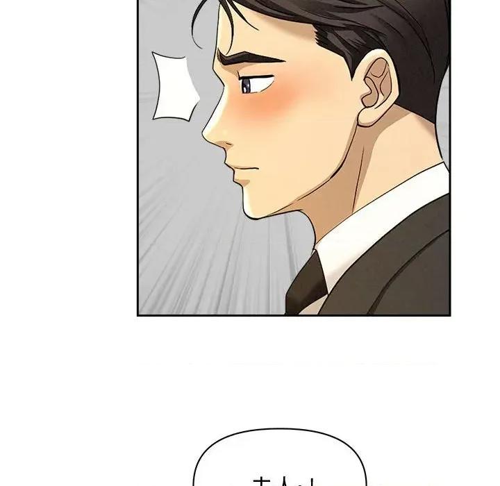 贵妇的专属保镖 贵妇的专属保镖 第46页