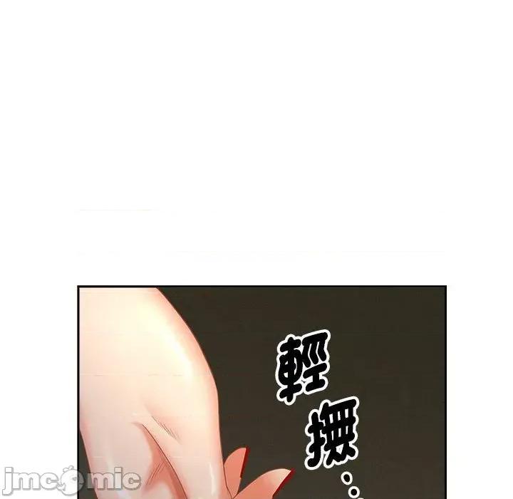 贵妇的专属保镖 贵妇的专属保镖 第65页