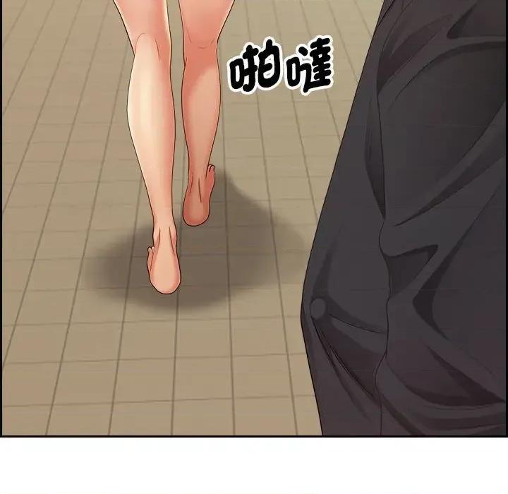 贵妇的专属保镖 贵妇的专属保镖 第83页