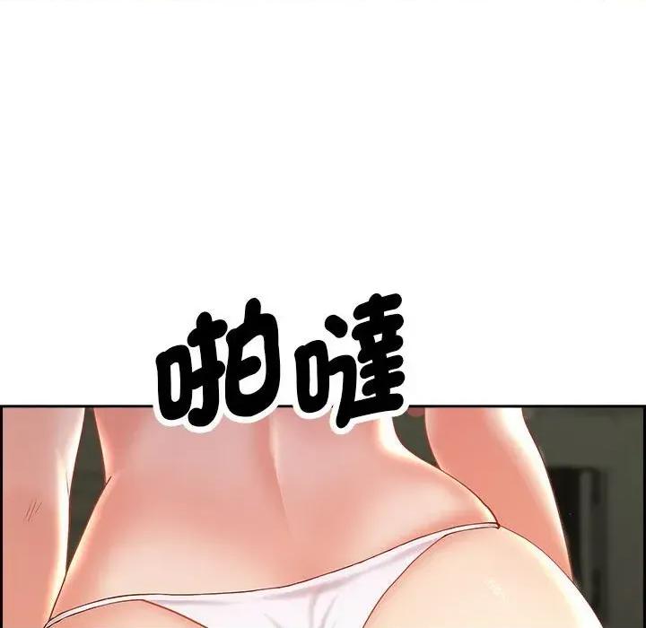 贵妇的专属保镖 贵妇的专属保镖 第84页
