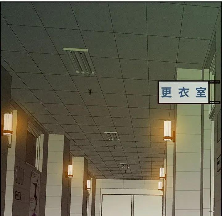 贵妇的专属保镖 贵妇的专属保镖 第89页