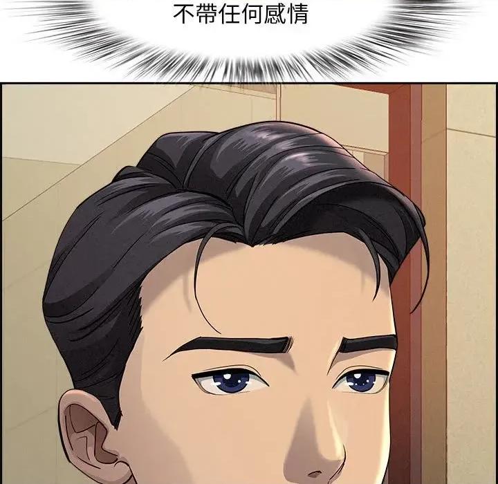 贵妇的专属保镖 贵妇的专属保镖 第97页