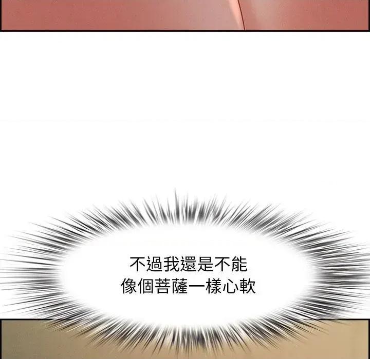 贵妇的专属保镖 贵妇的专属保镖 第103页