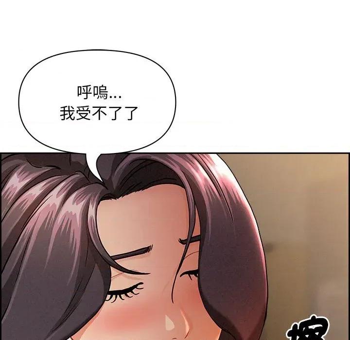 贵妇的专属保镖 贵妇的专属保镖 第106页