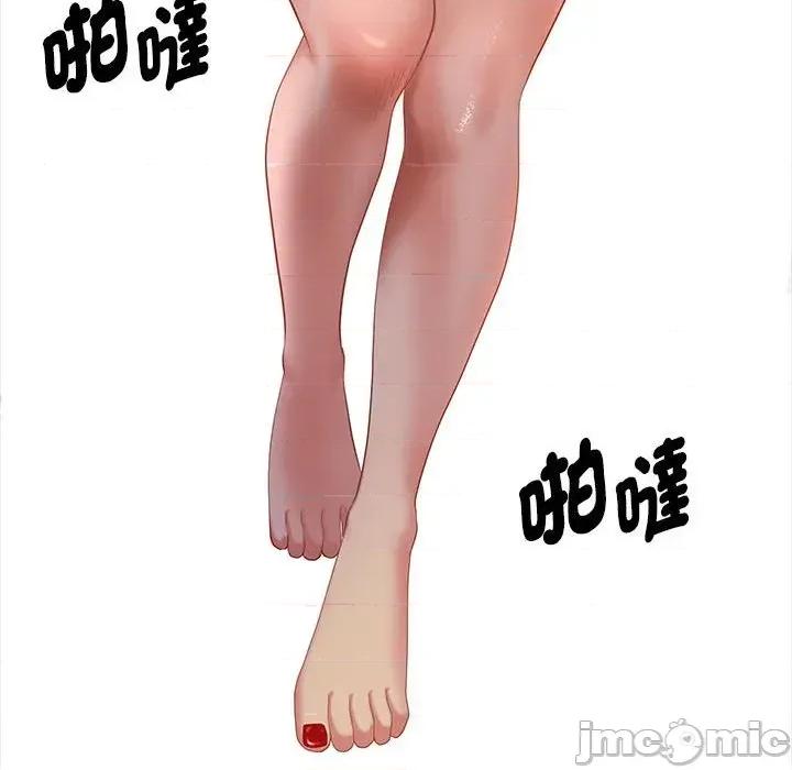 贵妇的专属保镖 贵妇的专属保镖 第120页