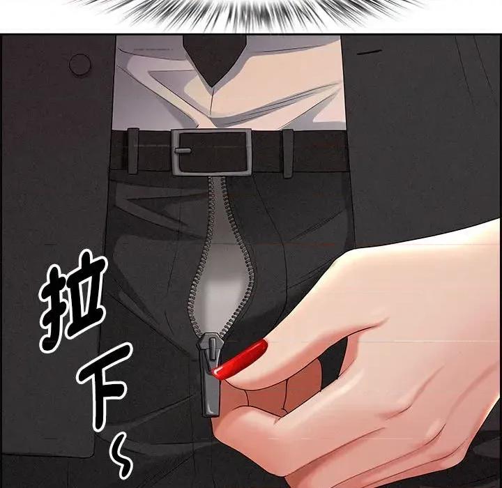 贵妇的专属保镖 贵妇的专属保镖 第124页