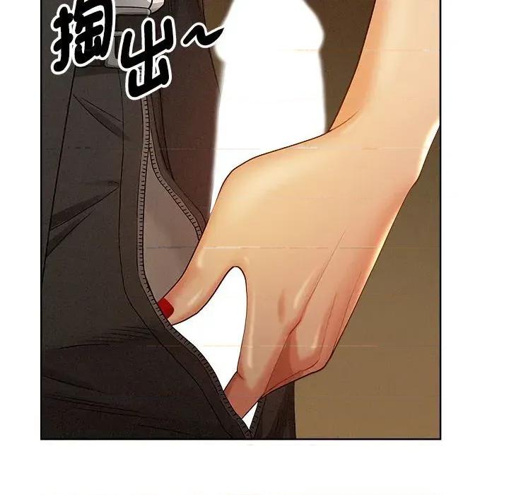 贵妇的专属保镖 贵妇的专属保镖 第126页
