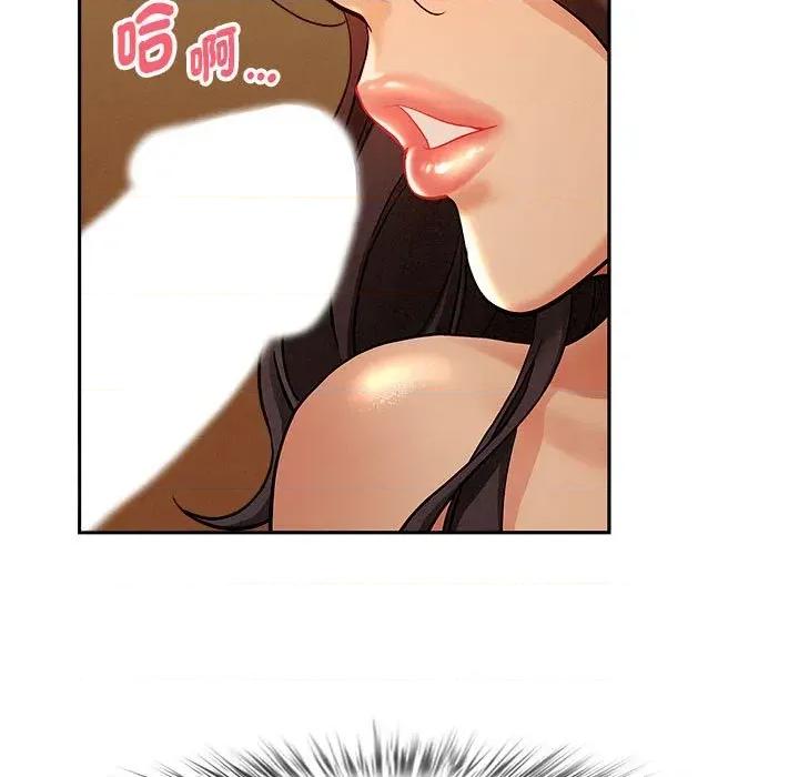 贵妇的专属保镖 贵妇的专属保镖 第133页