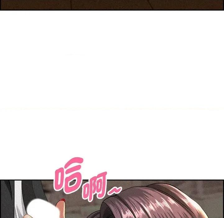 贵妇的专属保镖 贵妇的专属保镖 第148页