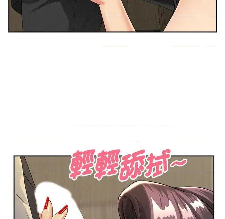 贵妇的专属保镖 贵妇的专属保镖 第154页