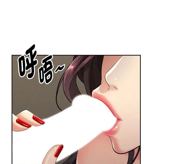 贵妇的专属保镖 贵妇的专属保镖 第156页