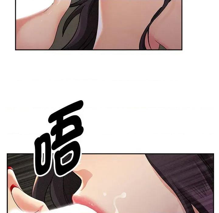 贵妇的专属保镖 贵妇的专属保镖 第157页