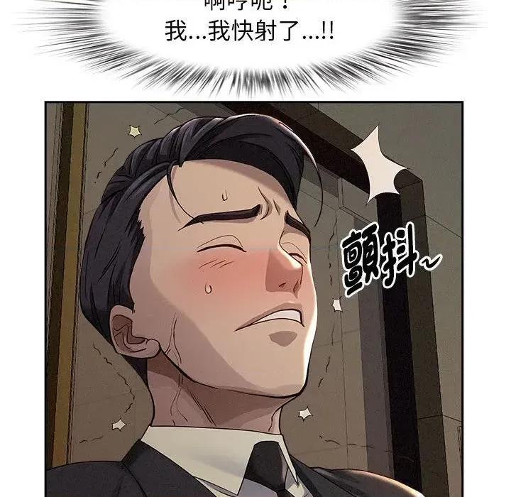 贵妇的专属保镖 贵妇的专属保镖 第159页