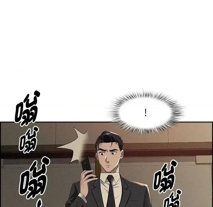 贵妇的专属保镖 贵妇的专属保镖 第162页
