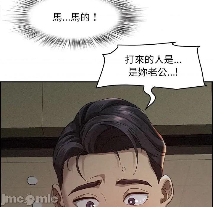 贵妇的专属保镖 贵妇的专属保镖 第165页