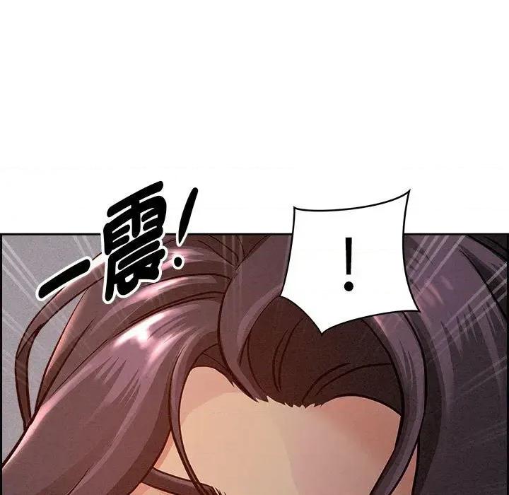 贵妇的专属保镖 贵妇的专属保镖-第2话 第7页