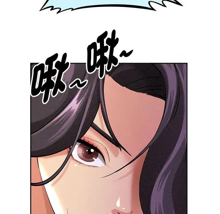 贵妇的专属保镖 贵妇的专属保镖-第2话 第31页