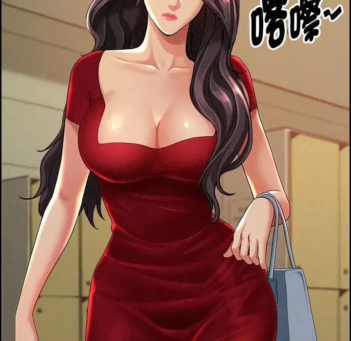 贵妇的专属保镖 贵妇的专属保镖-第2话 第78页