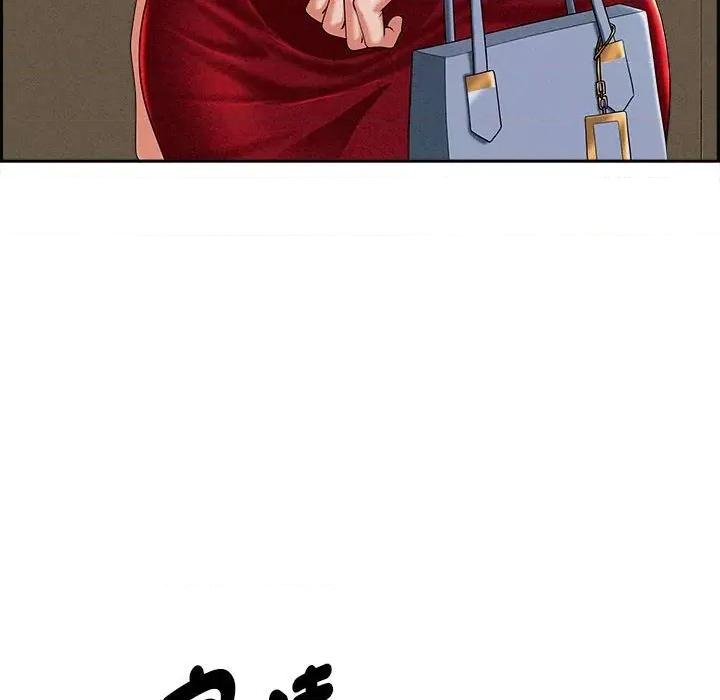 贵妇的专属保镖 贵妇的专属保镖-第2话 第83页
