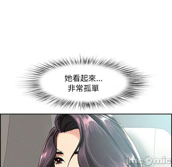 贵妇的专属保镖 贵妇的专属保镖-第2话 第100页