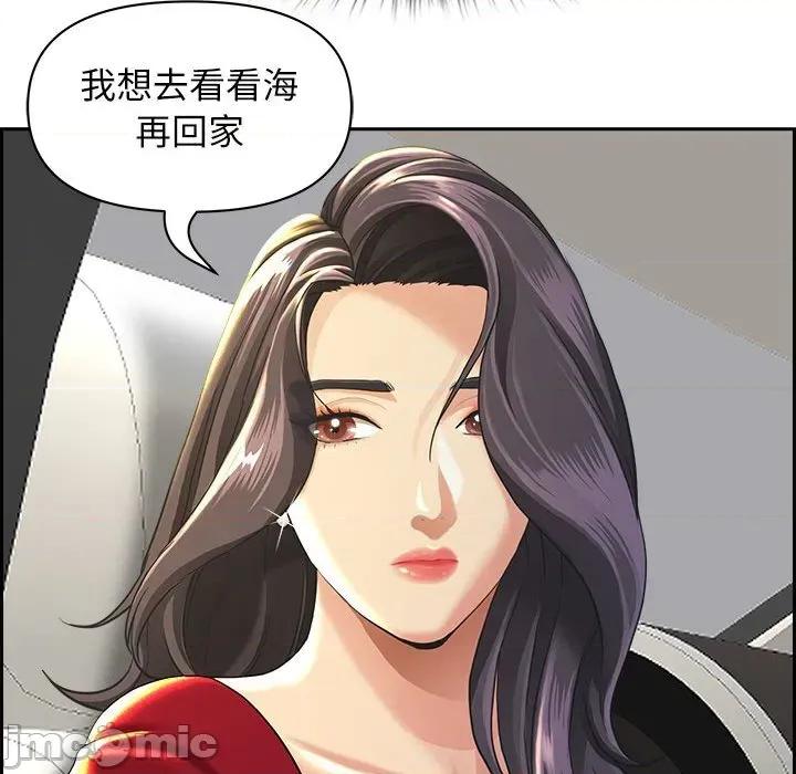 贵妇的专属保镖 贵妇的专属保镖-第2话 第110页