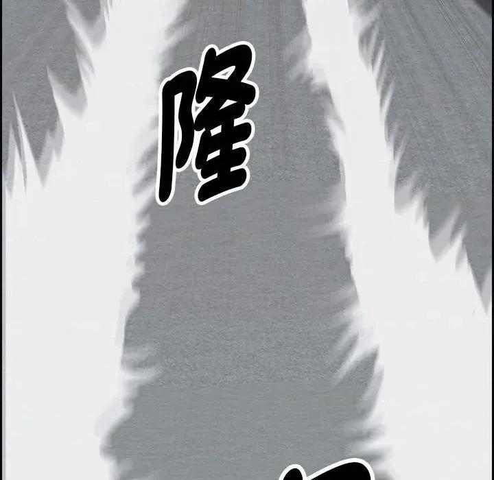 贵妇的专属保镖 贵妇的专属保镖-第2话 第114页