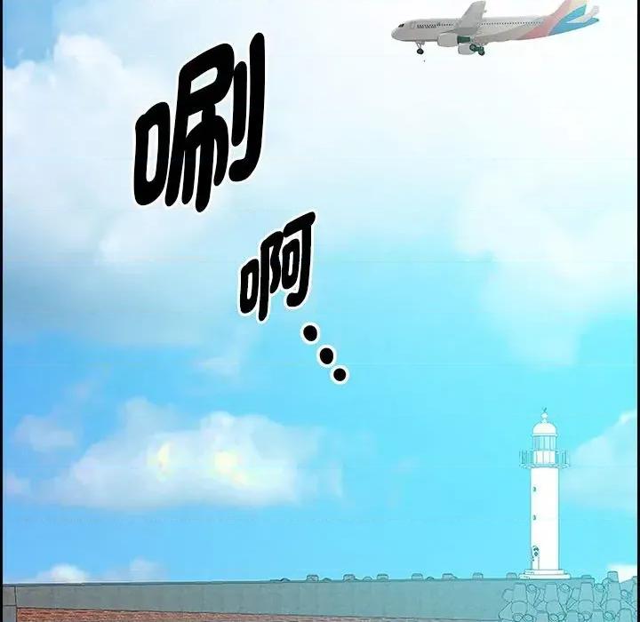 贵妇的专属保镖 贵妇的专属保镖-第2话 第119页
