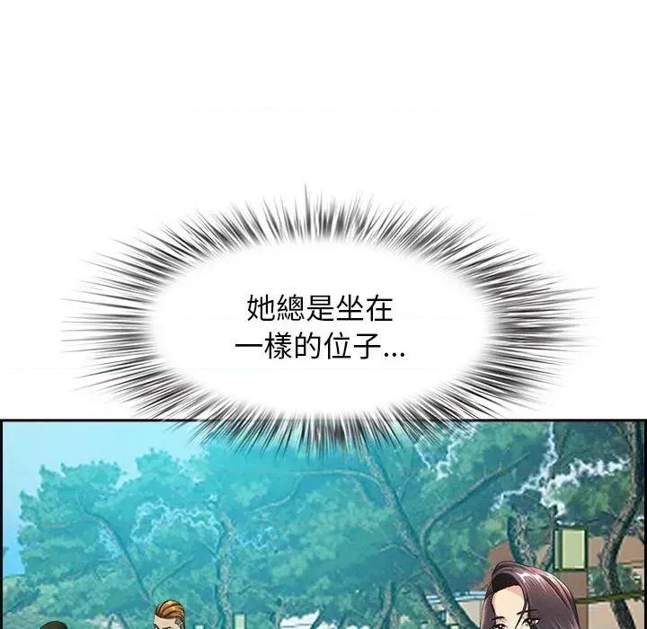 贵妇的专属保镖 贵妇的专属保镖-第2话 第121页
