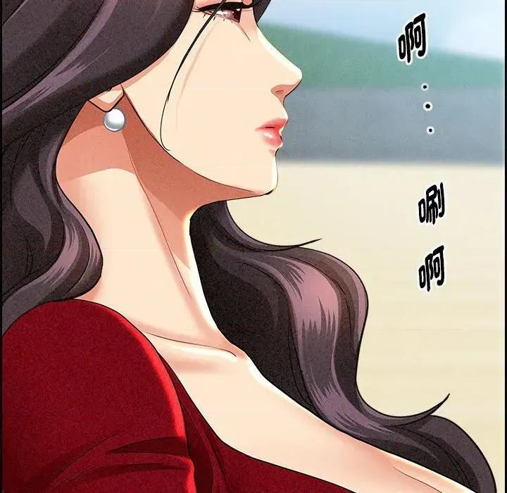 贵妇的专属保镖 贵妇的专属保镖-第2话 第126页