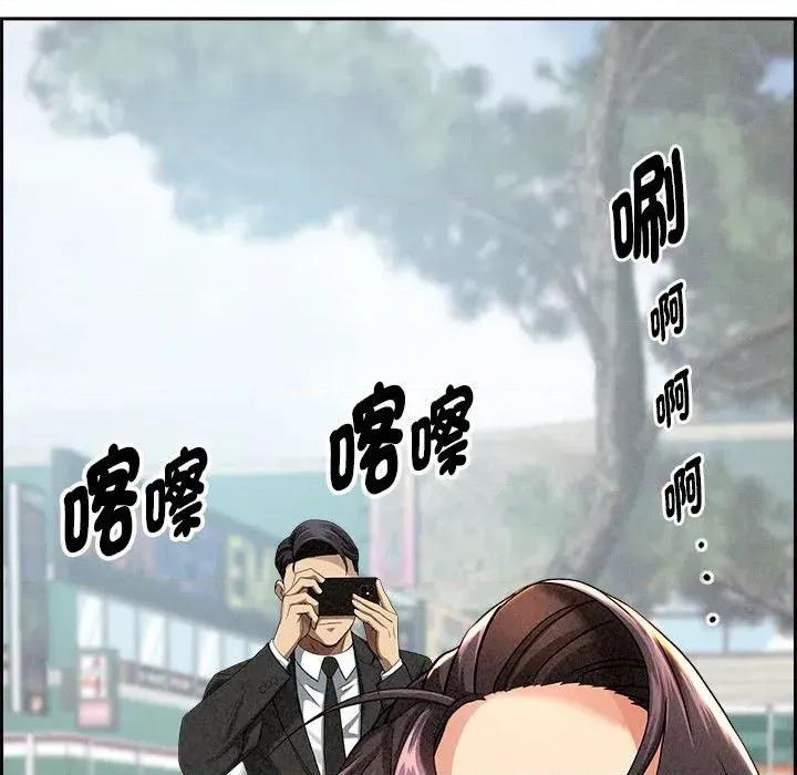 贵妇的专属保镖 贵妇的专属保镖-第2话 第128页
