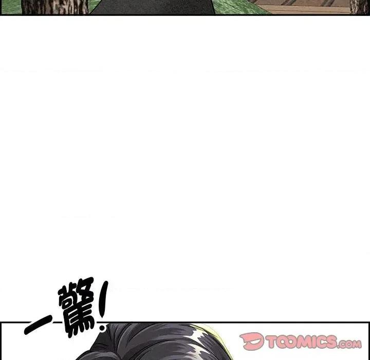 贵妇的专属保镖 贵妇的专属保镖-第2话 第132页