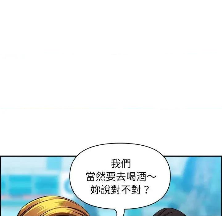 贵妇的专属保镖 贵妇的专属保镖-第2话 第147页