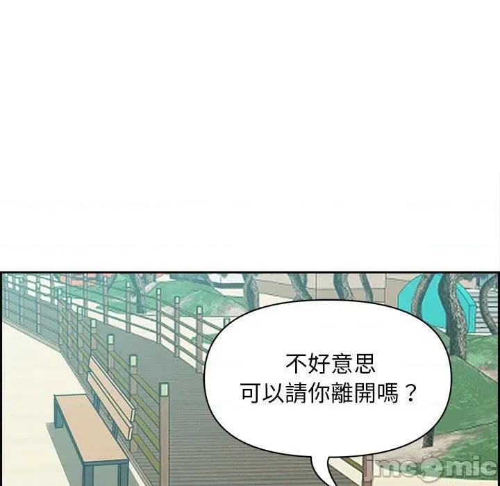 贵妇的专属保镖 贵妇的专属保镖-第2话 第155页