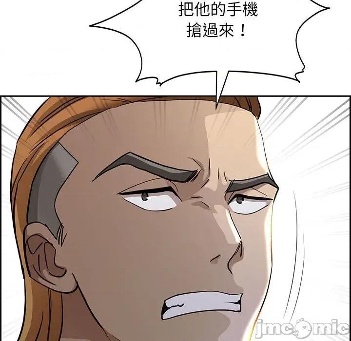 贵妇的专属保镖 贵妇的专属保镖-第2话 第185页