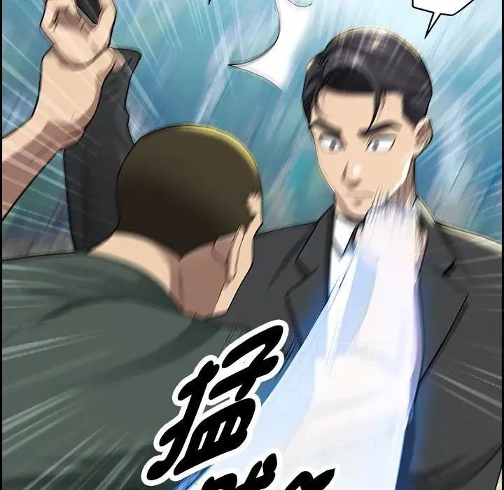 贵妇的专属保镖 贵妇的专属保镖-第3话 第9页