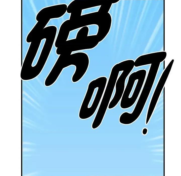 贵妇的专属保镖 贵妇的专属保镖-第3话 第11页