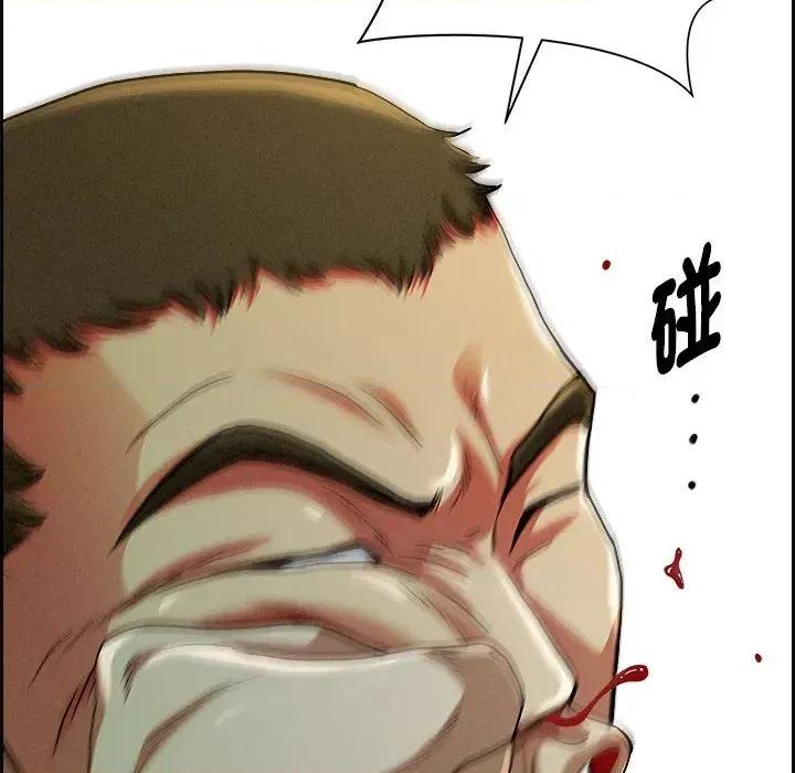 贵妇的专属保镖 贵妇的专属保镖-第3话 第28页