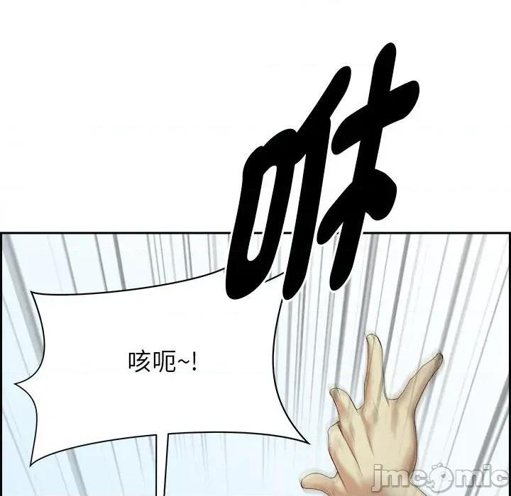 贵妇的专属保镖 贵妇的专属保镖-第3话 第30页