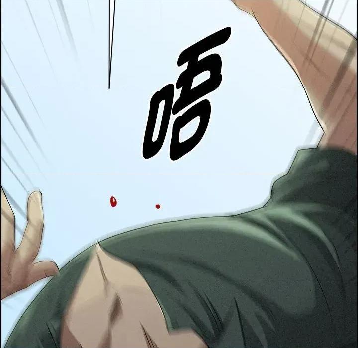 贵妇的专属保镖 贵妇的专属保镖-第3话 第31页