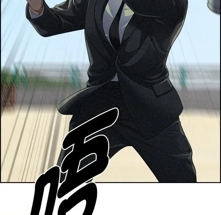 贵妇的专属保镖 贵妇的专属保镖-第3话 第33页