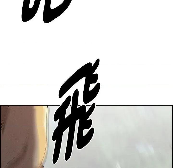 贵妇的专属保镖 贵妇的专属保镖-第3话 第34页