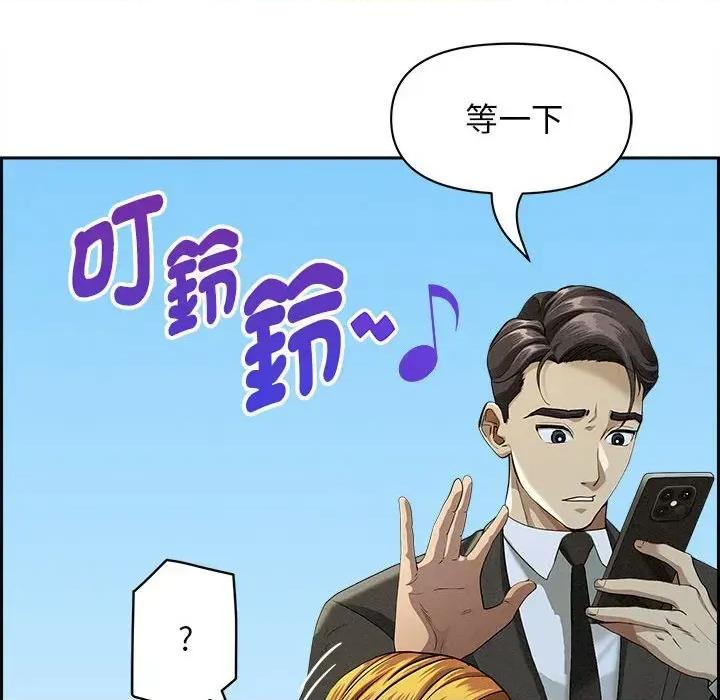 贵妇的专属保镖 贵妇的专属保镖-第3话 第52页