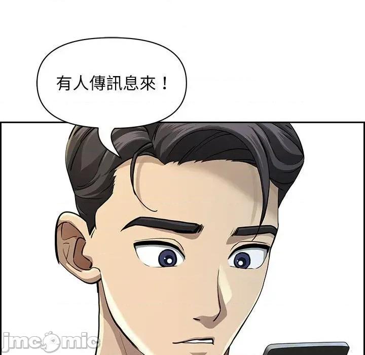 贵妇的专属保镖 贵妇的专属保镖-第3话 第55页