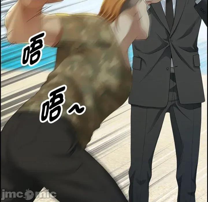 贵妇的专属保镖 贵妇的专属保镖-第3话 第60页