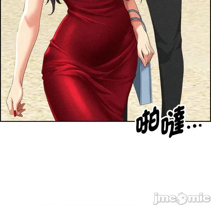 贵妇的专属保镖 贵妇的专属保镖-第3话 第75页