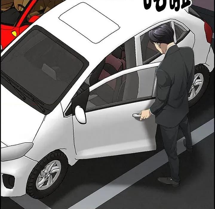 贵妇的专属保镖 贵妇的专属保镖-第3话 第97页