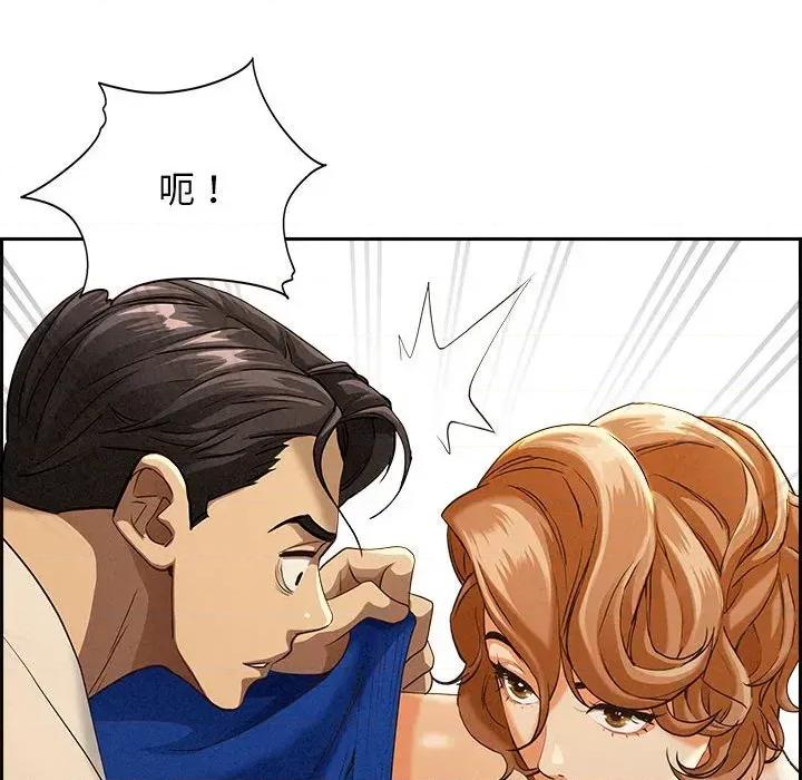贵妇的专属保镖 贵妇的专属保镖-第3话 第137页