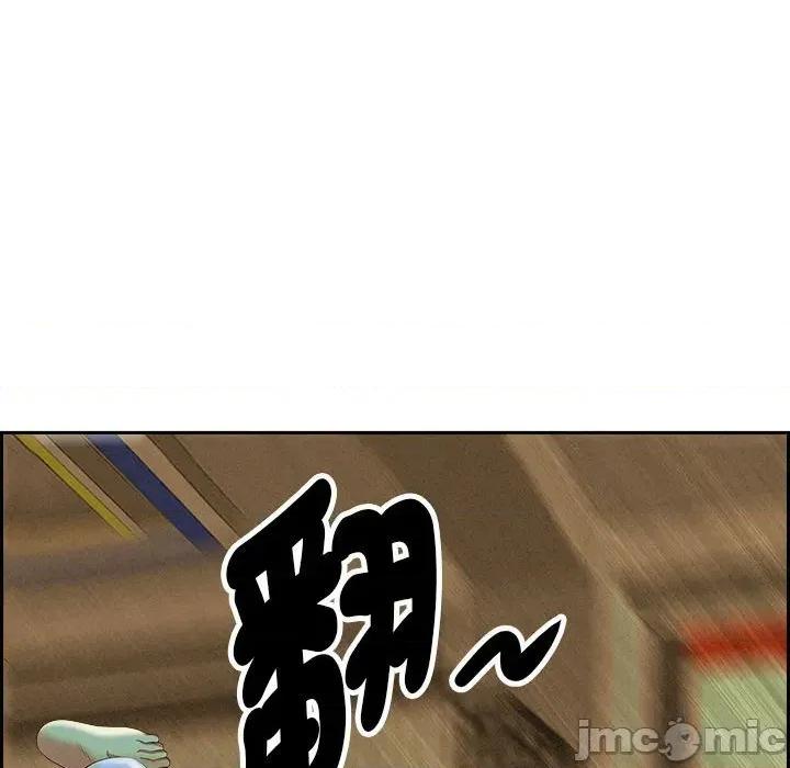 贵妇的专属保镖 贵妇的专属保镖-第3话 第145页