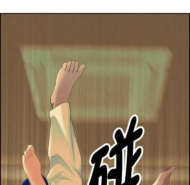 贵妇的专属保镖 贵妇的专属保镖-第3话 第148页